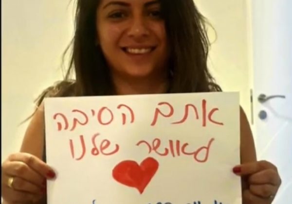 יום הקשיש