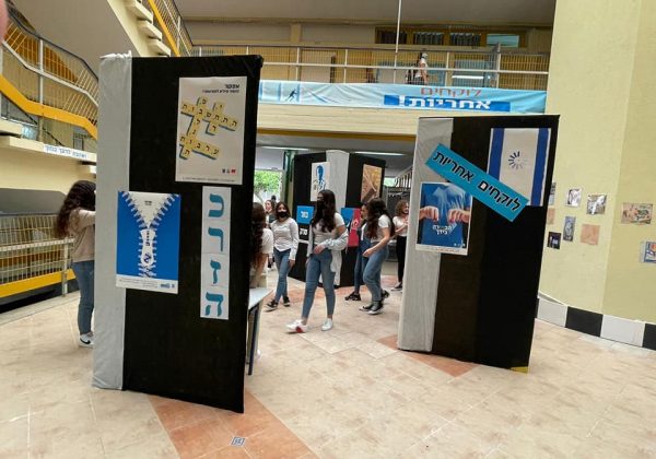 יום הזיכרון ליצחק רבין