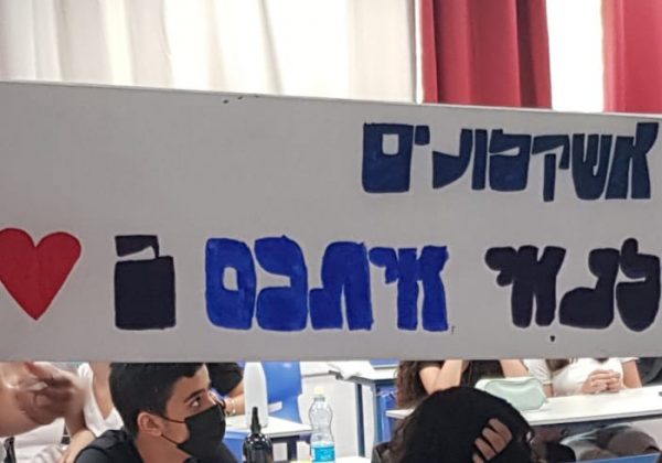 משדרים חוסן