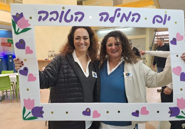 רק מילים טובות