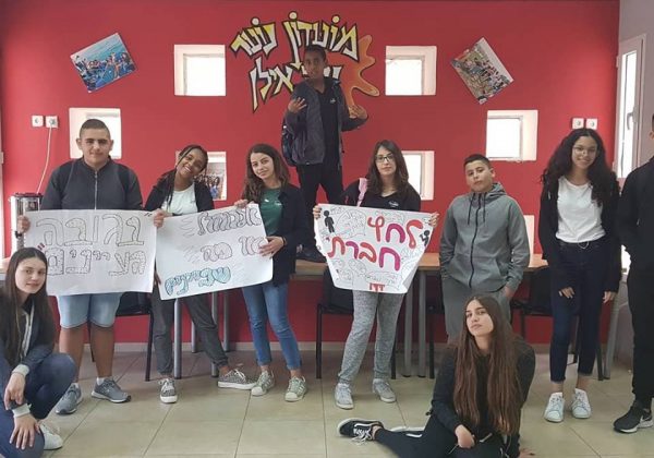עמיתים ומשפיעים