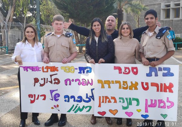 זוכרים את רונה רמון