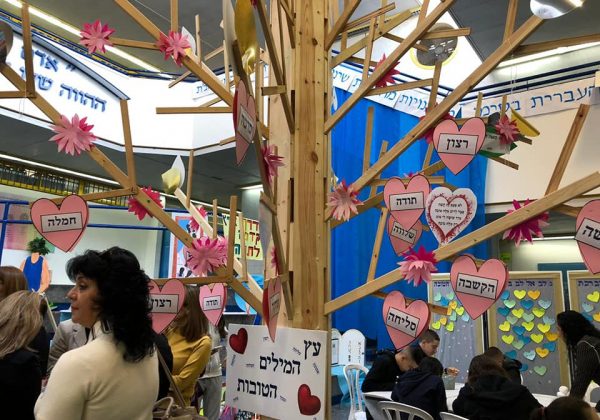 מילה טובה