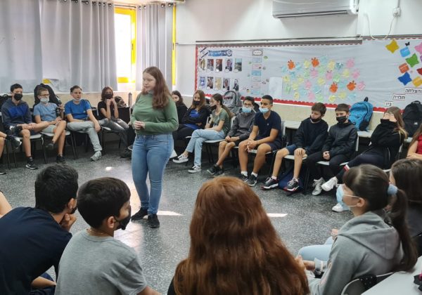 יום הסובלנות