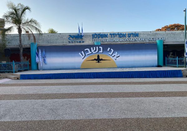 טקס השבעת שוחרים