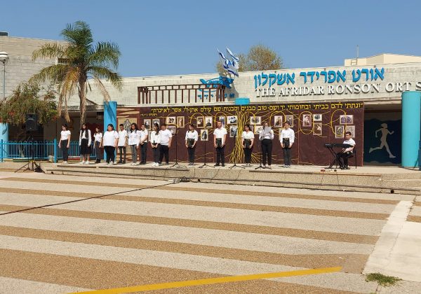 יום הזיכרון לשואה ולגבורה