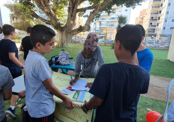 יום תנועות נוער