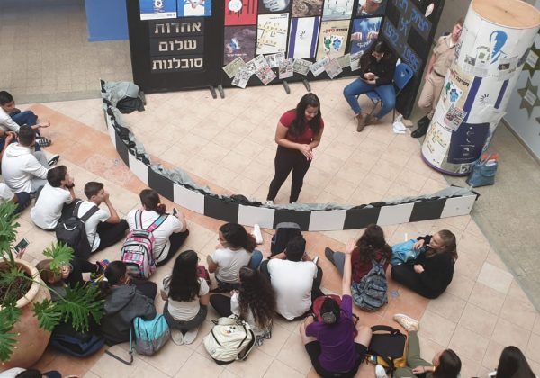 יום רבין