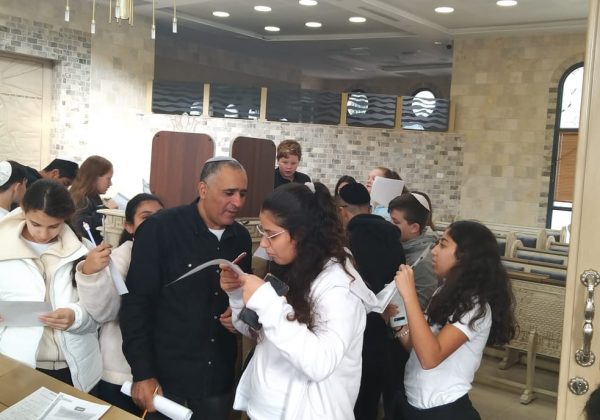 ניחוחות של יהדות