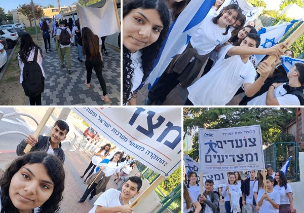 צועדים ומצדיעים
