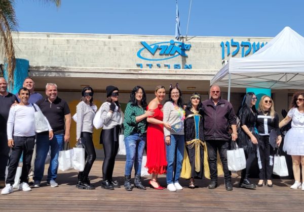 פורים שמח