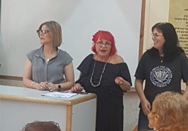 מסיבת סיום לגמלאים