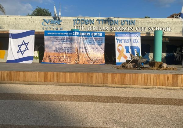 שנה לשבעה באוקטובר ️