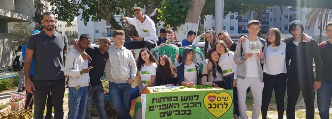 אור ירוק