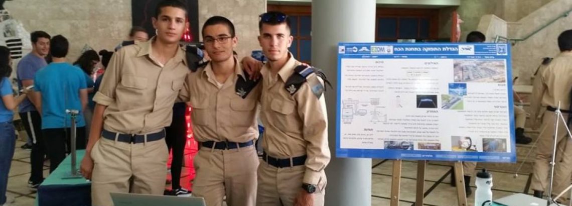התייעלות אנרגטית